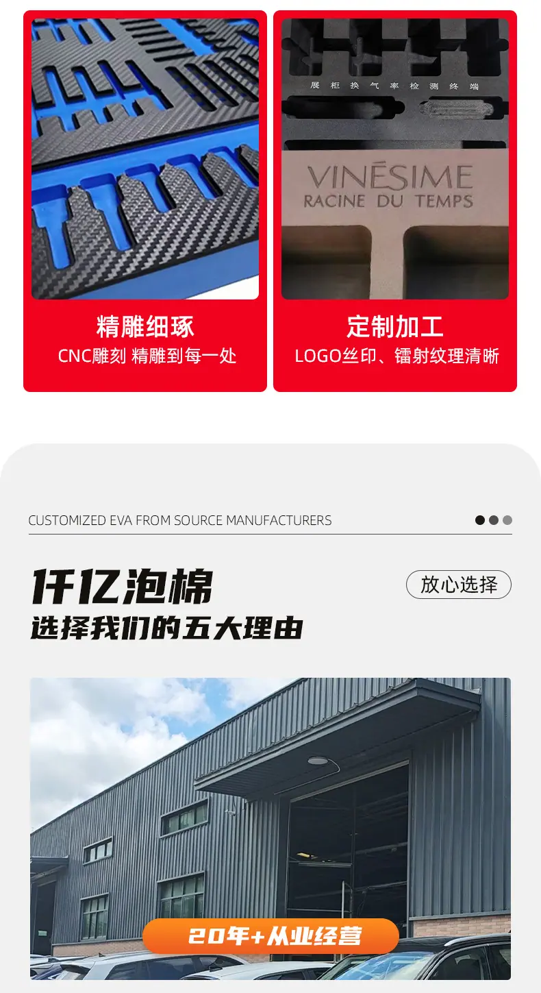 箱包+周转箱+铝箱+航空箱详情页2_03.jpg