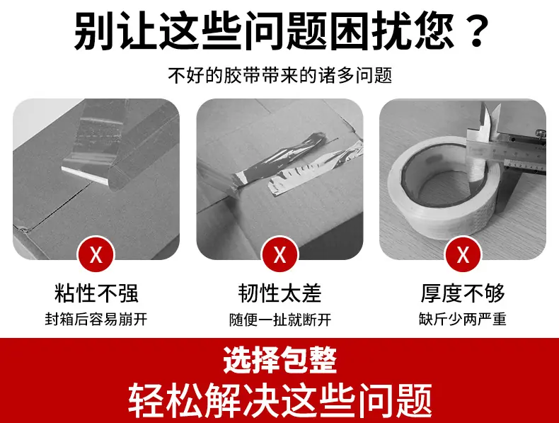 包整BOPP详情页_14.jpg