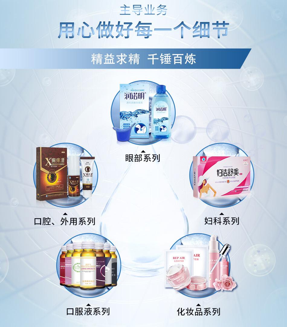QQ图片20190731092003_05