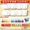 Abanico de Laca Abanico en Blanco Paquete de Materiales para Abanico Juego Completo Pigmentos de Pintura Mármol Hecho a Mano para Niños Envío desde Anhui Soporta Dropshipping Fábrica de Origen