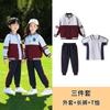 Nuevos Uniformes de Jardín de Infancia, Uniformes de Escuela Primaria y Secundaria, Conjuntos Deportivos de Tres Piezas para Primavera y Otoño, Uniformes de Clase para Niños, Trajes de Manga Corta de Verano