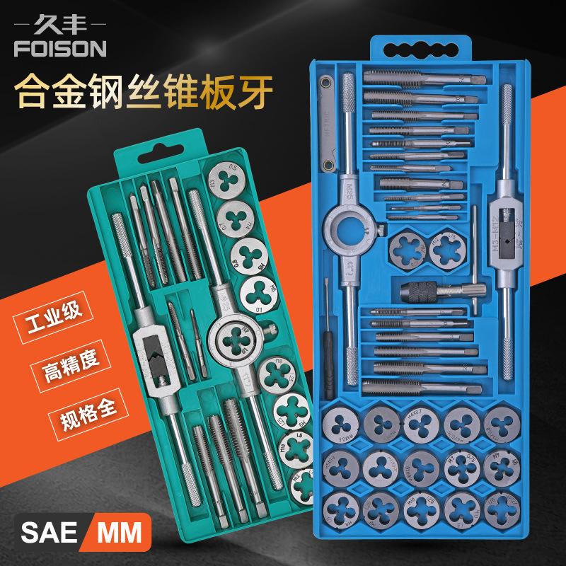 丝锥板牙套装-主图_画板 1