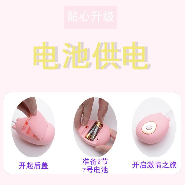 跳蛋_详情页_11.jpg