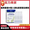 Recombinante Tipo III Humanizado Colágeno Curativo Segunda Essência Gel Pós-Operatório Enfermagem Reparo Sensível Músculo