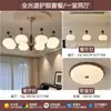 Lâmpada mágica de feijão simples Bauhaus lustre antigo francês para sala de estar novo restaurante retrô chinês luminária para quarto de estudo