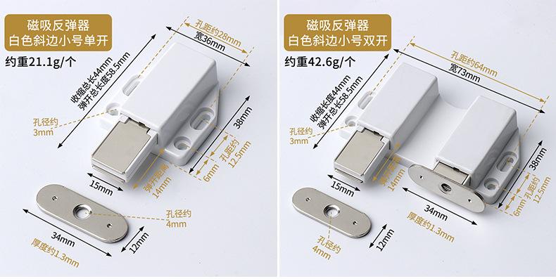 玻璃门上下转轴合页磁吸反弹器_23.jpg
