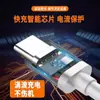 Adequado para Cabo de Dados de Carregamento Rápido Padrão Ouro Xiaomi Redmi 6A 120W/100W90W/67W/55W/45W/33W