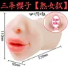 Juguetes Sexuales para Hombres Jiuai, Juguetes, Vasos Avión, Muñecas de Medio Cuerpo Invertidas, Juguetes Sexuales para Adultos, Tres Sakura