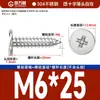 Tornillos Autorroscantes de Cabeza Plana de Acero Inoxidable 304 Cabeza CA Cabeza Avellanada Phillips Tornillos Autorroscantes M2M4M5M6mm