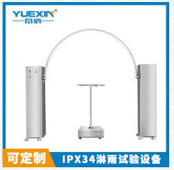 IPX56AJ详情页_45