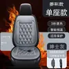 Cojín calefactor para asiento de coche, calefacción eléctrica, 12V/24V, para asientos de coche, cojín doble calefactor de invierno, comercio electrónico