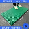 Esterilla a prueba de humedad, alfombrilla de plástico, tablero de rejilla, tablero a prueba de humedad para supermercado, alfombrilla para piso de almacén frigorífico, tarima, plataforma de camping, tablero apilable
