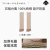 Calcetines de Terry de Algodón Grueso Personalizados de Fábrica de Referencia de Calidad para Hombres, Calidez Otoño/Invierno, Resistentes al Olor, Antibacterianos, Calcetines Largos