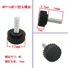 Parafuso de aperto manual Parafuso de ajuste Parafuso Torx M8 Parafuso M10 Haste do parafuso de ajuste M6 Parafuso da alça Parafuso triangular