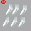Calcetines de algodón para mujer Langsha primavera y verano malla algodón puro transpirables absorben el sudor calcetines de verano para mujer longitud media hasta la pantorrilla calcetines para mujer