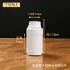 Botella de Plástico HDPE 250/500/1000ml con Tapa Antirrobo, Empaque Opaco para Pesticidas, Botella Química, Botella para Diluyente
