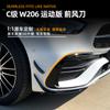 Adecuado para Mercedes-Benz Clase C W206 Amg C200 C260 2022+ Kit de Cuchilla de Aire Delantera Pegatina Exterior para Modificación de Coche