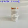 Conector Rápido para Purificador de Agua de 4 Puntos a 2 Puntos, 3 Puntos 8 12mm Codo en L 4X2 4X3 Adaptador de Tráquea con Diente Interno y Externo