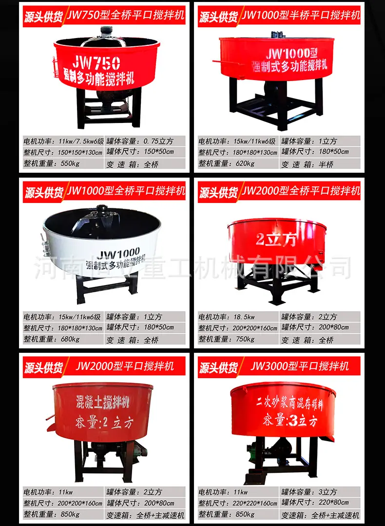 平口搅拌机详情页通用设计版_14.jpg