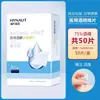 Algodão com álcool Haishi hainuo para desinfecção de feridas e acne 75% grande embalagem individual descartável 12*18