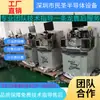 Máquina de soldar Dazu de segunda mano Máquina de soldar Dazu Máquina de soldar Máquina de soldar automática K9 Máquina de soldar K9 de segunda mano