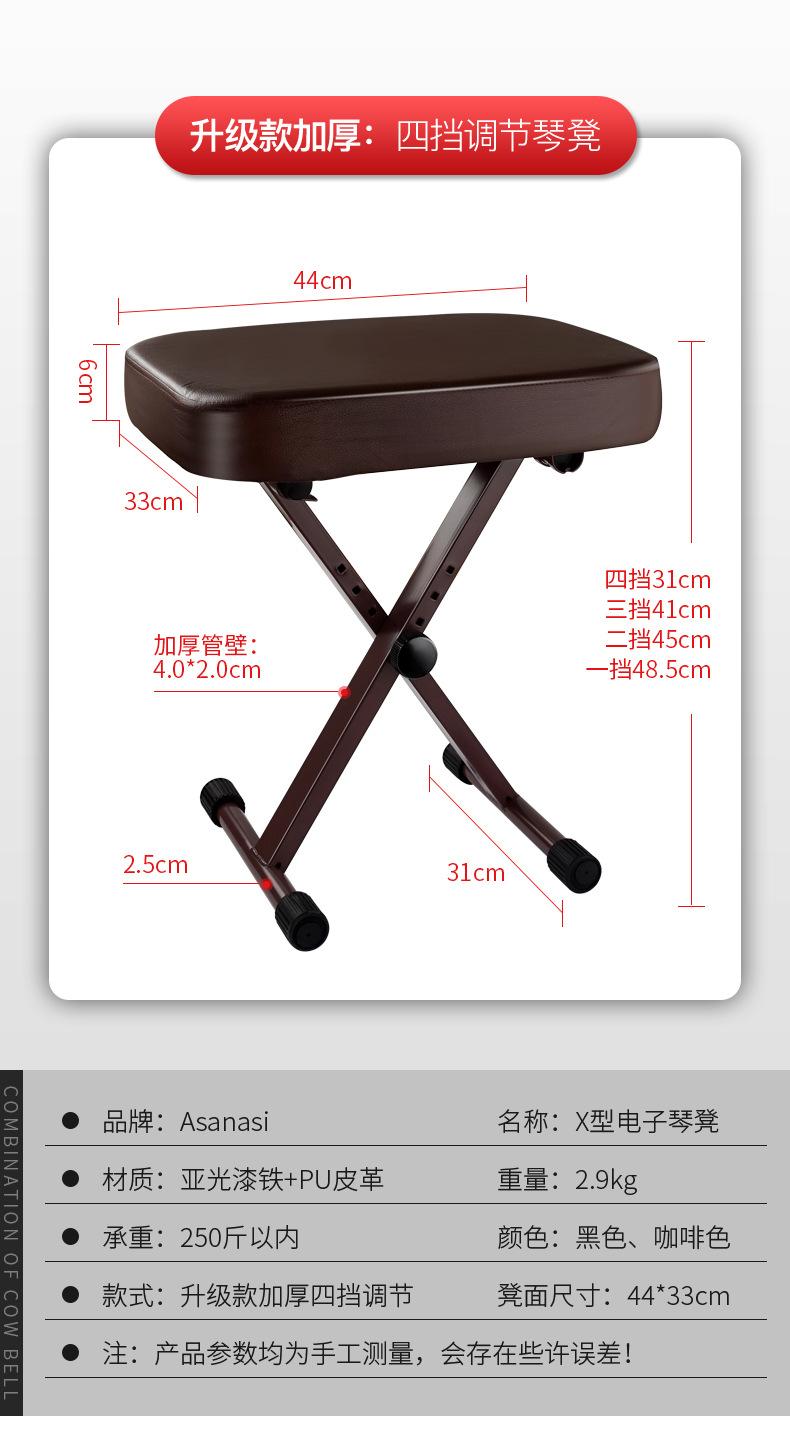 琴凳2_04.jpg