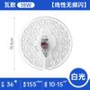 Fabricantes de módulos de led por atacado placa de fonte de luz de substituição de lâmpada de teto doméstico modificação de placa de lâmpada embutida adesivos de lâmpada de pavio