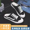Zapatos de Lona Casuales sin Tacón para Mujer, Zapatos de Lona Slip-On Estilo Coreano, Zapatos Negros para Mujer de Lona sin Tacón para Ponerse Fácilmente Estilo Urbano