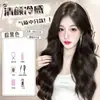 Peluca Nocturna para Mujer, Raya en Medio, Cabello Largo y Ondulado, Voluminosa, Corona Alta, Elegante, Versátil para el Uso Diario, Peluca Completa