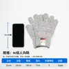 Guantes Engrosados de 5 Niveles Anti-corte Anti-punzadas Antideslizantes Anti-cuchillo Guantes Anti-corte Marinos Impermeables Cocina Cortar Verduras y Pescado Matanza Protección Laboral