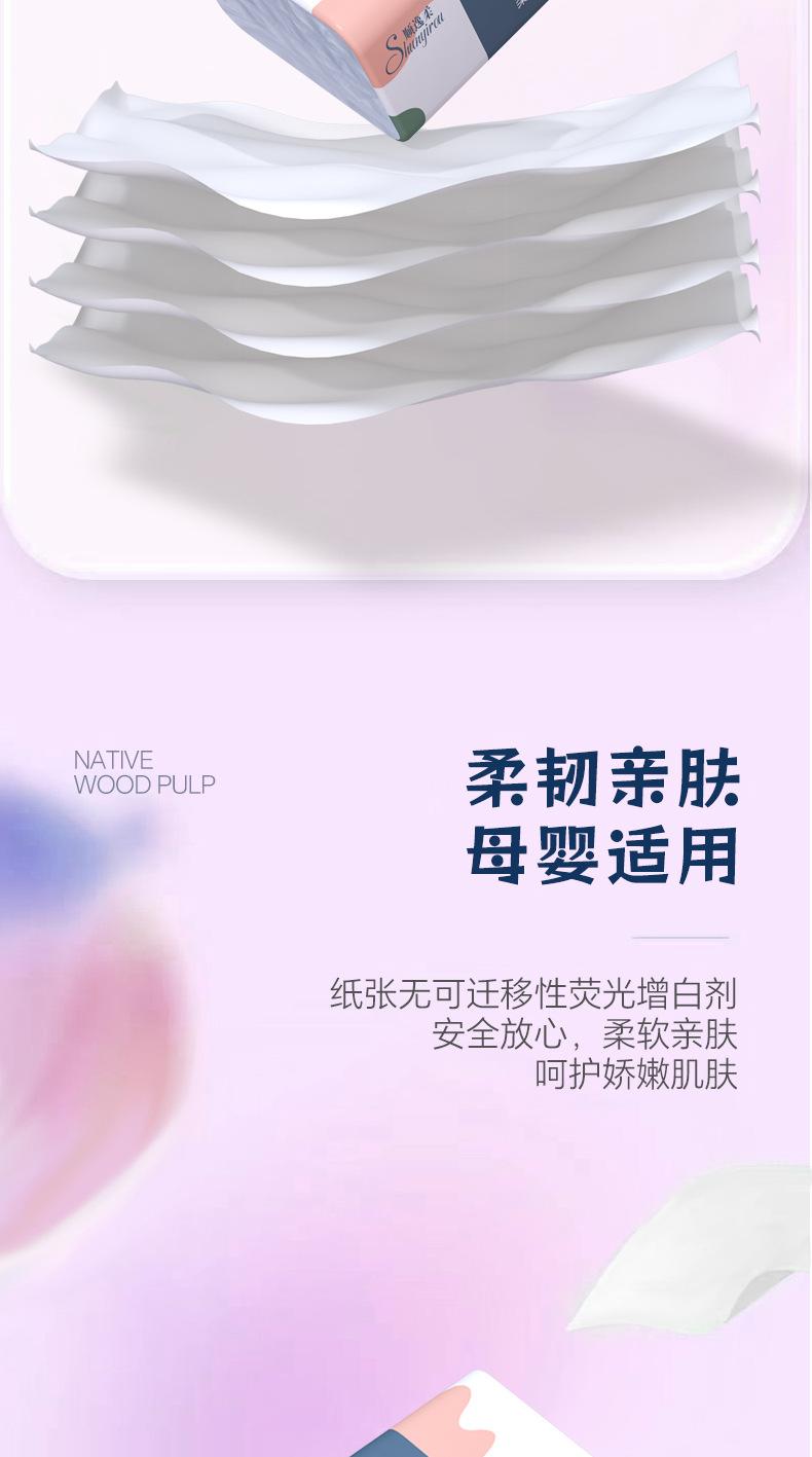 详情11_07.jpg