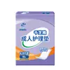 Almohadilla para el cuidado de adultos Qianzhiya 60*90 Almohadilla engrosada para pañales para ancianos Pañal grande Almohadilla para pañales para ancianos