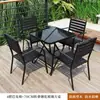 Mesa y Sillas de Exterior de Madera Plástico Compuesto, Madera, Ocio, Mesa y Sillas de Exterior para Patio, Jardín al Aire Libre, Balcón, Puesto de Exterior, Cafetería, Mesa y Sillas de Comedor