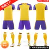 Uniformes de futebol terno adulto crianças estudantes campus jogos desempenho competição treinamento equipe uniformes jerseys atacado impressão