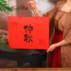 Caja de Regalo de Pasteles de Luna del Festival de Mediados de Otoño 2026 4/6/8 Piezas Caja Vacía Estilo Chino Caja de Regalo Souvenir Caja de Embalaje Estilo Chino