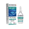 Solução para Cuidados com os Olhos Fator de Visão Britânico Oxford do Dr. Zhuo - Suprimento para E-commerce de Transmissão ao Vivo Cross-border Douyin