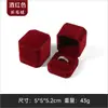 Directo de Fábrica Caja de Joyería de Tela Larga de Felpa de Ocho Lados Empaque para Anillo Pulsera Collar Adorno En Stock Venta al por Mayor
