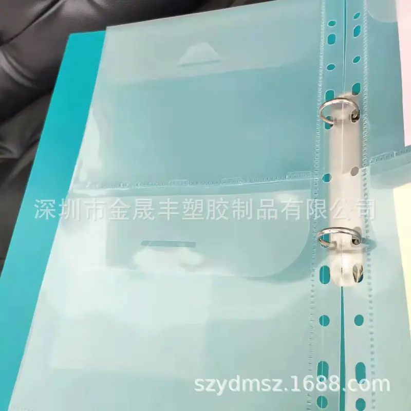 PP活页袋2