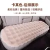 Nuevo Cojín de Asiento de Coche de Coral Fleece Felpa Corta Engrosado Cálido Invierno Otoño Cojín de Asiento de Felpa Juego de Tres Piezas Cojín de Asiento sin Atar
