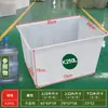 Tina Plástica Rectangular Poco Profunda Engrosada, Tanque de Peces, Cubeta para Peces, Caja de Rotación de Almacenamiento para Acuicultura, Caja de Acrílico