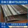 Japão samsung MITSUBOSHI correia dentada importada 160L 165L 169L 173L original!
