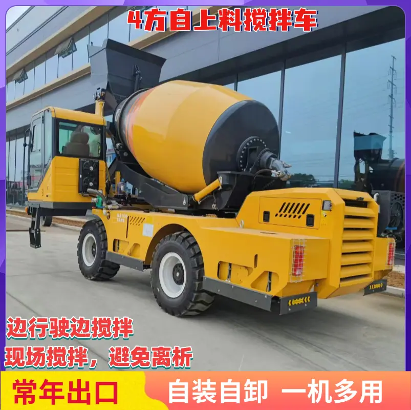 搅拌车 (1)