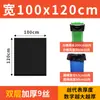 Saco de lixo grande de boca chata 100x 120cm descartável ampliado preto espessado em ambos os lados 9 micras saco de lixo comercial