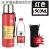 2026 Nuevo Modelo Termo Ruso de Acero Inoxidable 316 Todo Acero para Hombres y Mujeres Jk Gran Capacidad 1L Taza de Agua