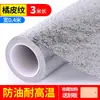 Adesivo à prova de óleo para fogão de armário de cozinha à prova d'água à prova de umidade resistente a altas temperaturas papel alumínio papel estanho autoadesivo renovação adesivo de parede feio