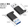 Adaptador OTG para Celular Tipo-C Fêmea para USB 3.0 Conversor de Fone de Ouvido Carregamento Rápido para Carro Adequado para Apple 17
