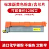 Adecuado para Cartucho de Polvo Aurora Addt260 Adc180Pw C180Mwc C260Pw C260Mwa Cartucho de Tóner para Impresora