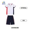 Ventas directas del fabricante: Uniformes escolares primarios Lanyang, ropa de campus de manga corta, conjuntos de primavera y otoño, uniformes de clase, Ciudad Jiyi, Provincia de Jiangxi