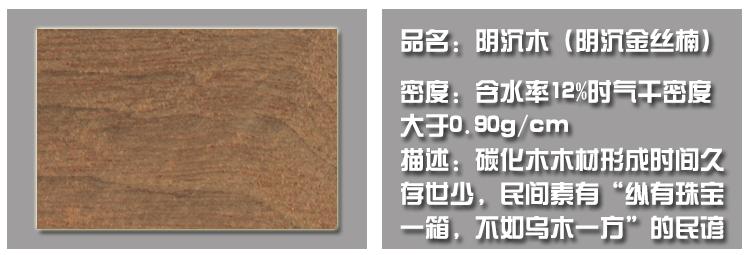 材质介绍_23