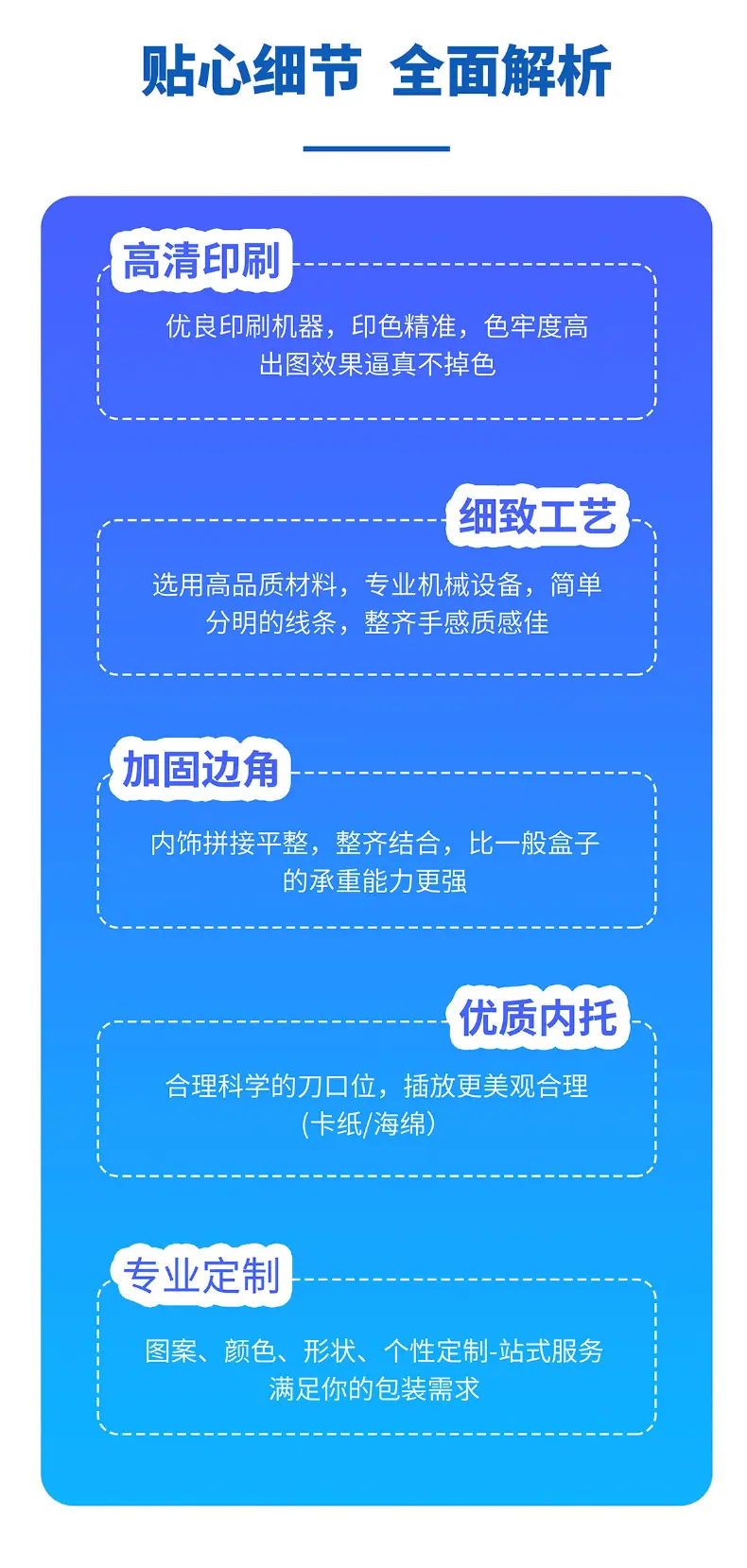详情页1(1)_13